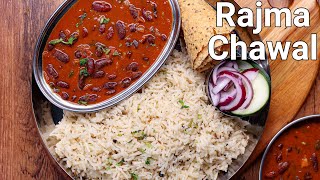 Authentic Punjabi Style Rajma Chawal Recipe Secret Tips  Rajma Masala Curry amp Jeera Rice Combo [upl. by Devonna864]