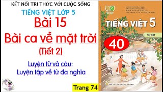 Bài 15 Bài ca về mặt trời  tiết 2 Luyện từ và câu Luyện tập về từ đa nghĩa 40 [upl. by Assiar]