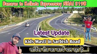 Latest Update Six Line  सर्विस रोड का कार्य चालू है  Kids Masti in Sarbish Road [upl. by Ydnys]