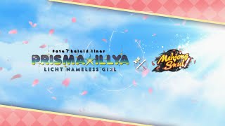 Fatekaleid liner PRISMA☆ILLYA Licht  The Nameless Girl × Mahjong Soul  New Features Overview [upl. by Casaleggio]