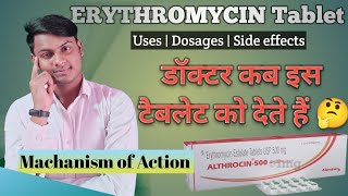 Erythromycin  Erythromycin estolate tablets usp 500mg  Althrocin 500  Erythrocin 500250mg tablet [upl. by Thenna215]