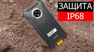 Самый Защищённый Смартфон до 10000 рублей с NFC IP68 Противоударный OUKITEL WP8 Pro с aliexpress [upl. by Animehliw882]