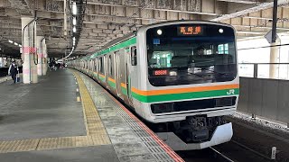 JR高崎線E231系1000番台宮ヤマU115編成 熊谷駅発車 [upl. by Econah]