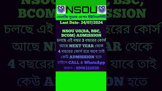 NSOU ug ba bsc bcom new admission 2024 last date shortsnsouadmission [upl. by Tenrag]