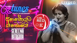 Ananthayata Yanawamai  අනන්තයට යනවාමයි  Sereena Batagoda  Coke RED  RooTunes [upl. by Gnivre]