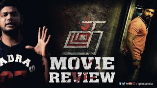 Thadam Movie Review by VJ Abishek  Arun Vijay  Magizh Thirumeni  Tanya Hope  Open Pannaa [upl. by Ilajna]