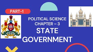 The State Government  Class 9 Social the State Government  English Medium Part 1KA State Board [upl. by Novej]