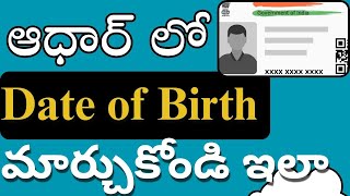 how to change date of birth in aadhar card Latest process to modify date of birth aadhar update DOB [upl. by Goody839]