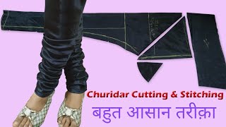 Churidar Cutting And Stitching  Churidar Pajama Cutting And Stitching  Churidar Salwar [upl. by Behlke]