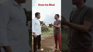 Door ke Bhai Bhai brothers  jhagda India Apna bhai Jay hind chal mere bhai [upl. by Avika]