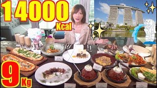 【MUKBANG】Tasty dishes from 3 restaurants at Marina Bay Sands 9kg 14000 kcal【Yuka Kinoshita】 [upl. by Delmore]