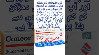 concor bisoprolol bloodpressure highbloodpressure shorts angina viralvideo [upl. by Isleen]