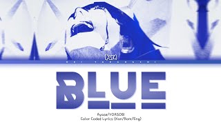 YOASOBI 「Blue」 「群青」English Ver Lyrics [upl. by Eberle]