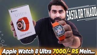 Cheapest Apple Watch 8 Ultra Under 7000 In Pakistan  Sasti Or Tikaoo [upl. by Yentruok]