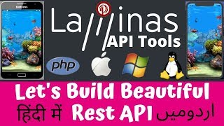 Laminas Framework API Tools Crash Course in UrduHIndi Lets Build Beautiful Restful API in Laminas [upl. by Arabrab494]