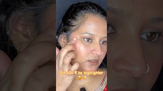 Trying Insight cosmetics highlighter Just for 100 ₹😍 productreview trending makeupunder100 [upl. by Rolandson]