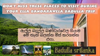 Best places to visit in Badulla district SrilankaBadullaEllaBandarawelaHaputhale [upl. by Brinson892]