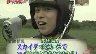 060926 odoroki no ARASHI SP1 Part 1 [upl. by Marcelline489]