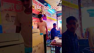 form fill Kiya 2024ll ssc gd cgl govt popular trending shorts 🎊🎊🎊🎊 [upl. by Shep713]