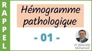 5 HEMOGRAMME PATHOLOGIQUE 1 [upl. by Ijneb]