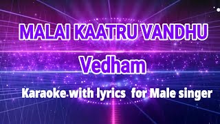 Malai Kaatru Vandhu   Movie  Vedham  KARAOKE with lyrics for Male singer  🎤 [upl. by Enisamoht]