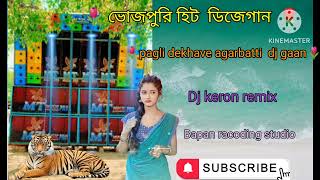 pagli dekhave agarbatti 1 stop hammping Bass competition song mixdj keron rem 💥 [upl. by Refinnaej]