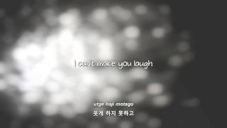 Tablo Ft Bumkey 밑바닥에서 From the Bottom lyrics Eng  Rom  Han [upl. by Ees]