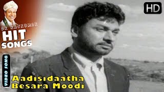 Kannige Kanisuva  HD Video Song  Dattha  Darshan  Ramya  Madhu Balakrishna  V Nagendra Prasad [upl. by Aiela991]