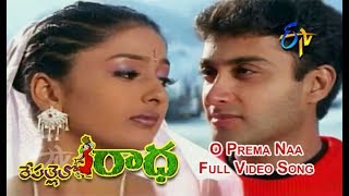 O Prema Naa Full Video Song  Repallelo Radha  Dileep  Deeksha  ETV Cinema [upl. by Anirrehs]