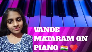 Vande mataram song on piano 🎹🎹🎶🎶 piano  youtube  sgbob123 [upl. by Kai]