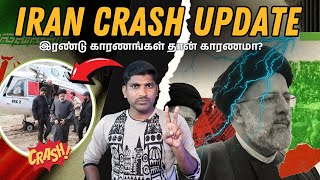 Mossad vs Iran  பதட்டத்தில் உலக நாடுகள்  Tamil  TP [upl. by Ennair]