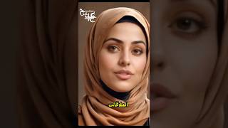 العلاقات الزوجية الناجحة الذكاءالاصطناعي saadmoabdelfatah [upl. by Launame]