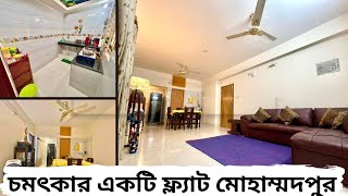 Looks like a brand new flat at Mohammadpur housing society  Dream Door Property  ফ্ল্যাট বিক্রি। [upl. by Tallbott638]