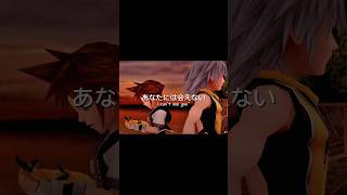 Unlucky Morpheus quotSakuraquot edit unluckymorpheus japan kingdomhearts キングダムハーツ あんきも [upl. by Brentt]