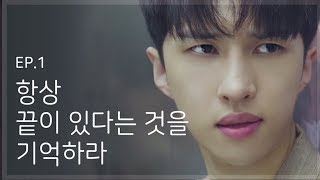 ENG sub웹드라마두부의 의인화 EP1 빅스 켄VIXX KEN 박지빈 김진경 Tofu Personified [upl. by Scrivenor482]