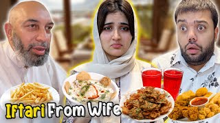 Shadi Ke Baad Aroob Ne Pehli Baar Iftari Banai 😍  Susral Walon Ka Bahu Pe Reaction 😱😂 [upl. by Merriam574]