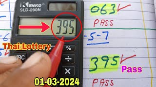 Thai Lottery 3up direct set pass 01032024 March  Thai Lotto Tips [upl. by Julissa]