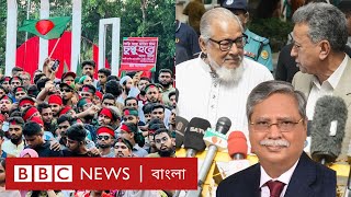 রাষ্ট্রপতিকে অপসারণ ও সংখ্যানুপাতিক নির্বাচনের বিষয়ে বিএনপি কী বলছে BBC BANGLA [upl. by Cyprio]