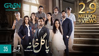 Pagal Khana Episode 35  Saba Qamar  Sami Khan  Momal Sheikh  Mashal Khan  Syed Jibran Green TV [upl. by Morse76]