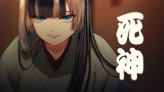 【歌ってみた】死神米津玄師【cover】 [upl. by Chiaki803]