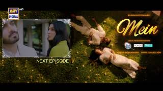 Mein  Episode 28  Teaser  Wahaj Ali  Ayeza Khan  ARY Digital [upl. by Aihseit]