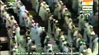 Saud Shuraim  Surah Ibrahim FULL [upl. by Intruok916]