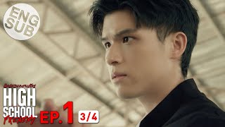 Eng Sub High School Frenemy มิตรภาพคราบศัตรู  EP1 34 [upl. by Urina]