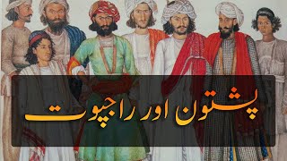 Rajput to counter Pashtun  the origin of that Mughal policy [upl. by Ellenrad565]