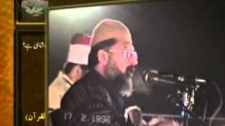 Tafseer Surah Fajr aur Huzoor SAW ki Zaat e Aqdas by ShaykhulIslam Dr Muhammad TahirulQadri [upl. by Tonry706]