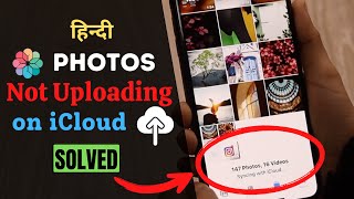 Fix iPhone Photo Not Uploading to iCloud Hindi 2023 [upl. by Nrevel]