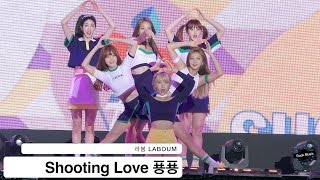 라붐 LABOUM4K 직캠Shooting Love 푱푱20160903 Rock Music [upl. by Metzger847]