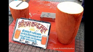 Kandmul Ram Kand Mool Phal  Bhoochakra Gadda  Tasty Street Food shorts shortvideo shortsfeed [upl. by Kcirederf]