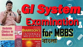 Gastrointestinal GI System Examination  Arup Kundu  Examination in Clinical Medicine  Bengali [upl. by Jammal]