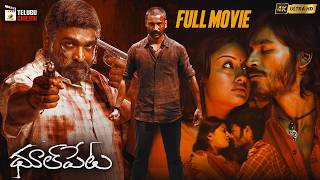 Raayan Hero Dhanush Superhit Telugu Full Movie 4K  Dhoolpet  Vijay Sethupathi  Selvaraghavan [upl. by Yruoc]